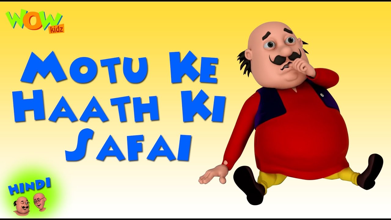 5 Great Lessons You Can Learn From Motu Patlu Cartoons – Motu Patlu Cartoons